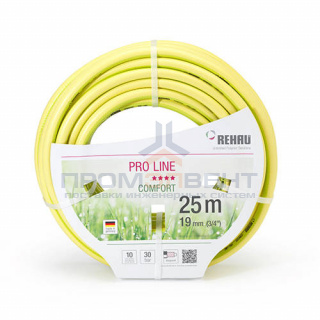 Шланг поливочный REHAU Pro Line - 5/8", длина 50 м (30 бар)