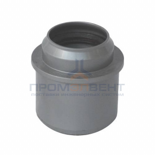 Переход концентрический СИНИКОН Standart - 50 x 32 (для системы внутренней канализации)