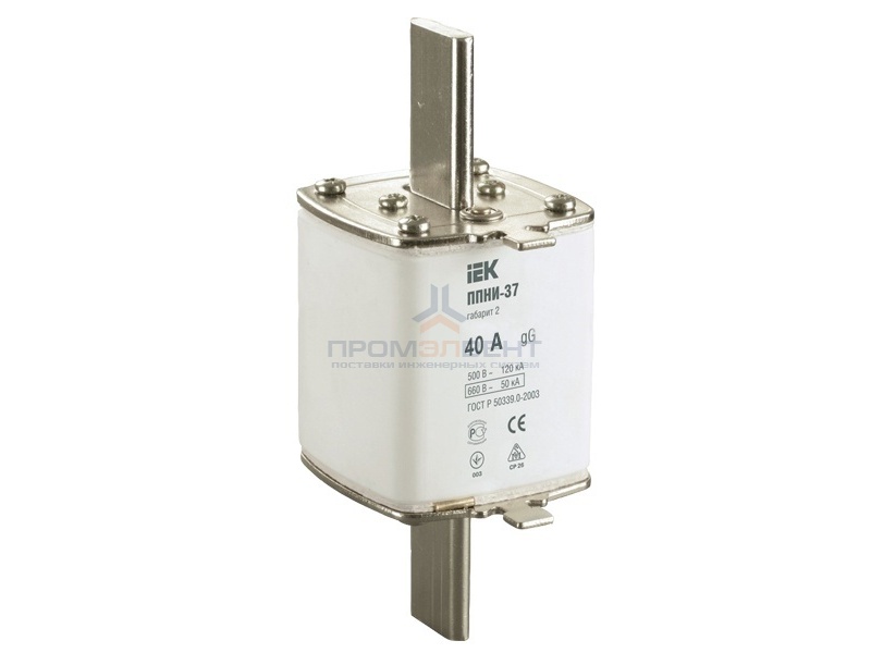 Плавкая вставка предохранителя ППНИ-37, габарит 2,   40А   ИЭК
